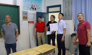 南师大附属扬子中学