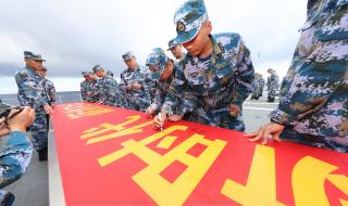 大年初一升国旗仪式 大年初一升国旗仪式