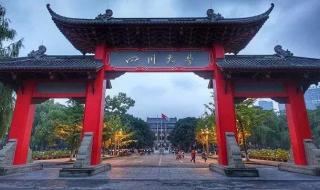 西南交通大学专科 西南交通大学专科